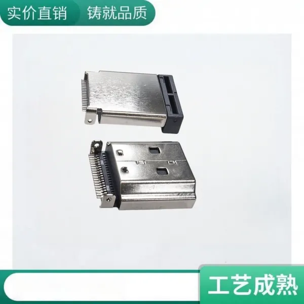 HDMI A 19p 公头沉板 两脚插板SMT CH=0.8 L=15.0mm