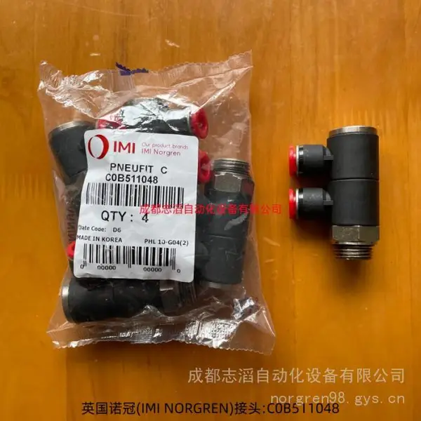 C0B511048英国诺冠IMI NORGREN双单管铰接式接头PNEUFIT快插