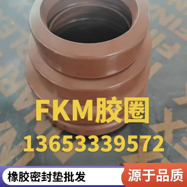 防尘密封圈 橡胶密封垫 液压缸配件 耐磨耐候