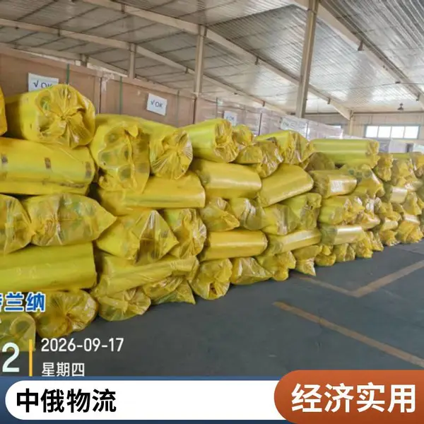 俄罗斯国际货运 空运快递大件物流运输一站式服务