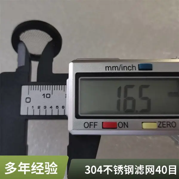 水表包边过滤网垫片 6分304不锈钢滤网40目 橡胶密封圈厂家现货