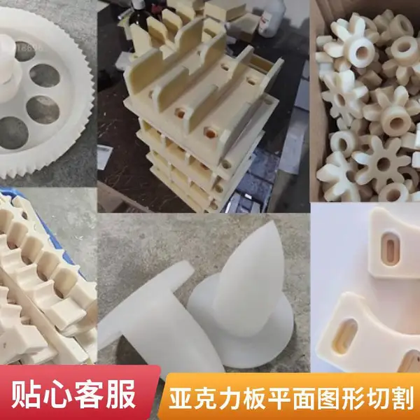 胶板水切割服务商 提供加工方案 来料来图均可
