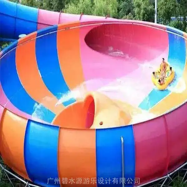 供应水上滑梯 巨兽碗滑梯