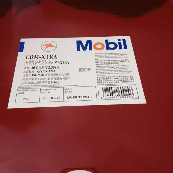 ��Ӧ���ڸ�����24������ĥ��,Mobilgrind 26,���ڸ�����36��ĥ��