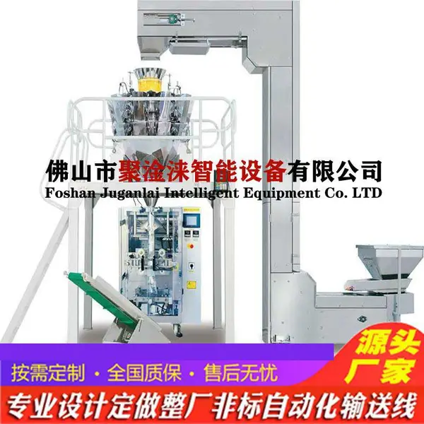 �㶫 JGL-3-5 ���ϳ��Ҷ��ƶ���Ͽ���������Ҷ��ҵ��3.8L�϶������Ͽ�������