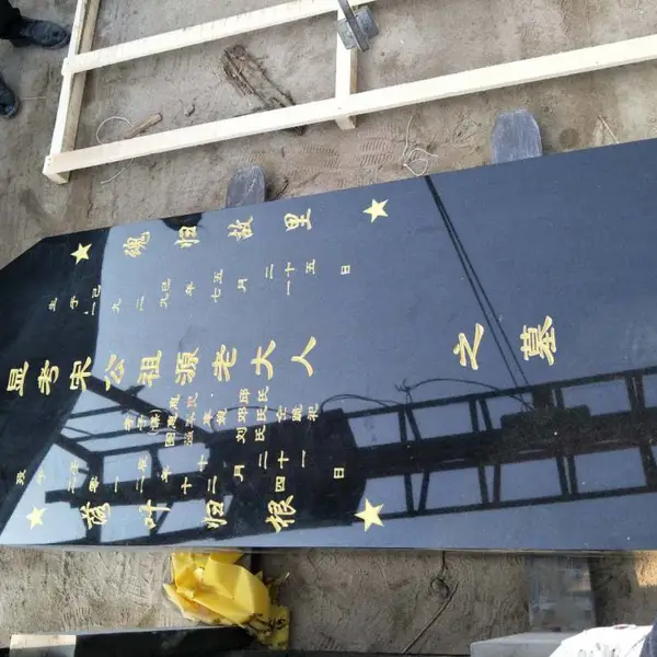 批发中国黑墓碑 山西黑花岗岩墓碑霄峰石材墓碑厂家