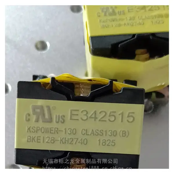 光纤激光打标机-标龙激光品牌塑料聚丙烯(PP)图案雕刻刻字机