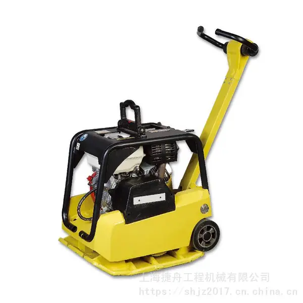 上海捷舟HUR-300型液压双向沥青马路路面压实平板夯 工程道路地基平板夯实机