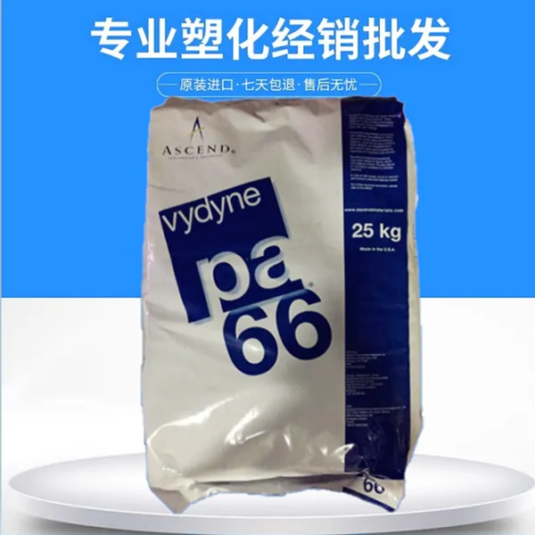 ���ڹ�Ӧע�ܼ�PA66 ������ŵ65A �����ڱ����֯��ά