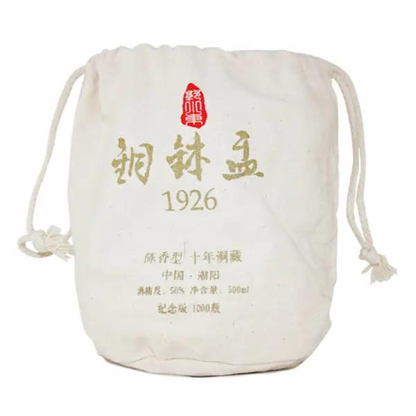 印LOGO色丁布袋定制,首饰包装袋订做,西服防尘罩订做生产厂家