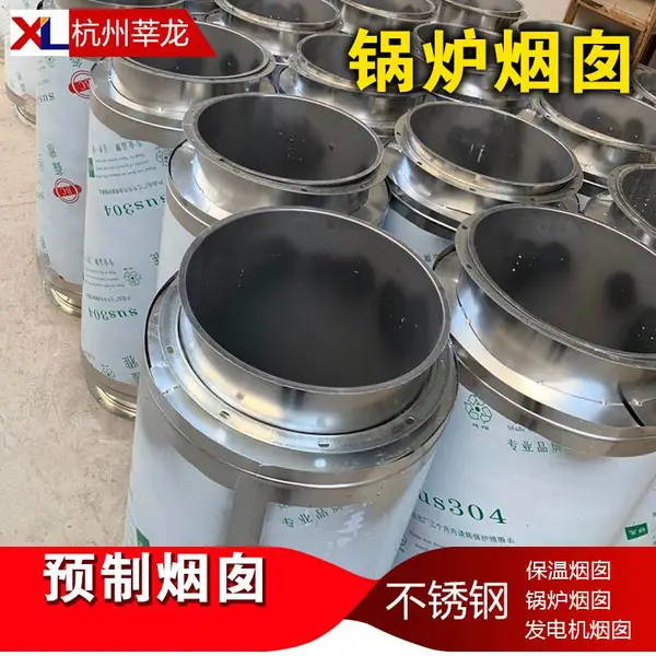 304不锈钢管焊接管道 定制螺旋风管 保温烟囱 工业厂房地下室除尘排烟