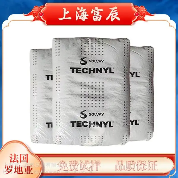 ���ȶ�PA66 �����޵��� A 718 V30 ������66 TECHNYL��ǿ��30