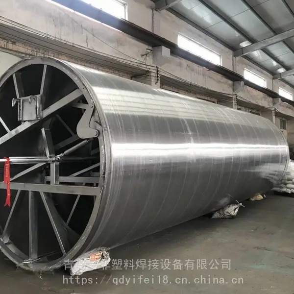 易非塑焊PPh缠绕罐模具 自动开模 塑料储罐生产线设备厂