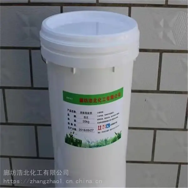 浓缩型暖气防丢水剂使用方法