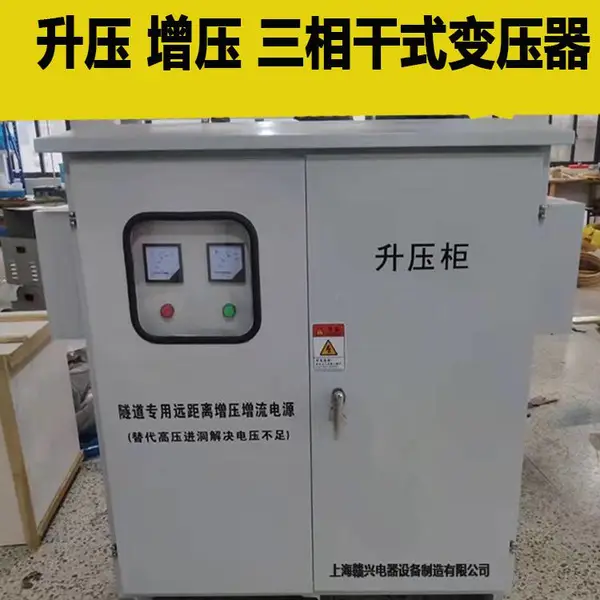 隧道机械手用GX/SG-350KVA三相变压器380/660v800v1140v/420v