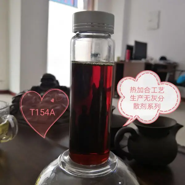 T-161B硼化高分子量丁二酰亚胺