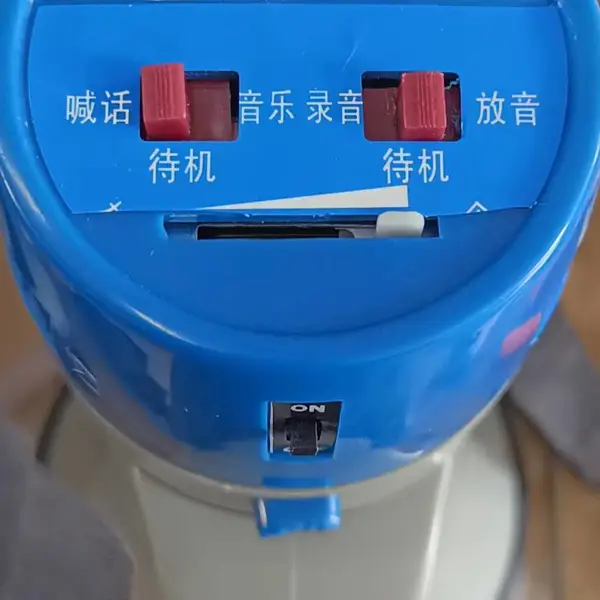 大功率手持扩音器(30W) 型号:ML19-HYJ05-30库号:M262912