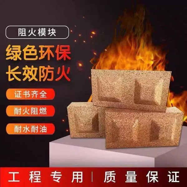 美霞 防火堵孔模块 机械强度高 生产销售
