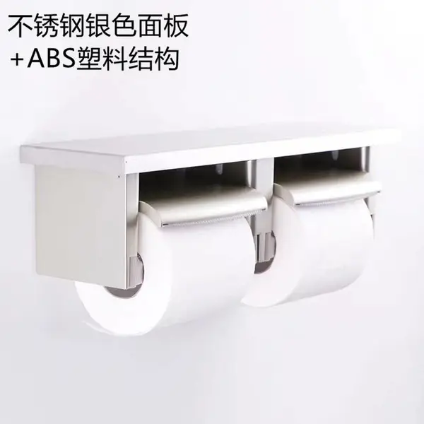 不锈钢双卷纸巾抽 卷纸器壁挂式 卫生间小卷纸巾架带置物架