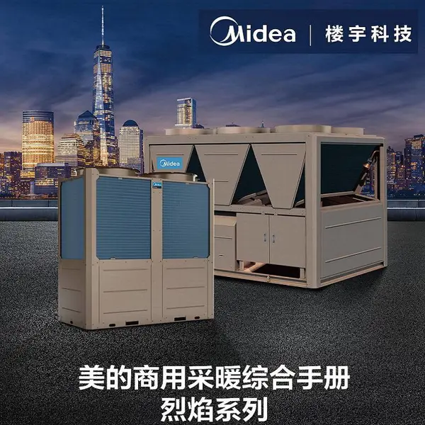 ���ķ����ȱ�ģ��ˮ�� ��������յ�����DNL-E1550/NSN1-H2