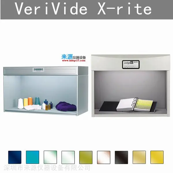 电热毯凉席纺织服装行业颜色检测用照明光灯箱pantone色卡