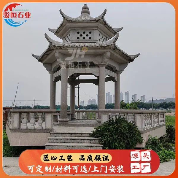 中式六角石雕凉亭 休息乘凉避雨古建石亭子加工定制 骏恒石业