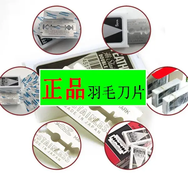 �κ���Ƭ/���뵶Ƭ/˫�����뵶Ƭ/����ë/����ë/71-S/81-S