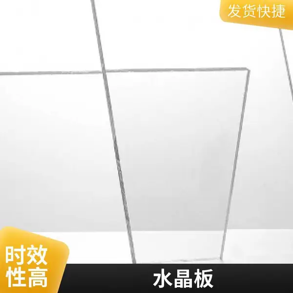 ����  �ӹ�����PVC͸���������������� ����͸��������������ˮ����