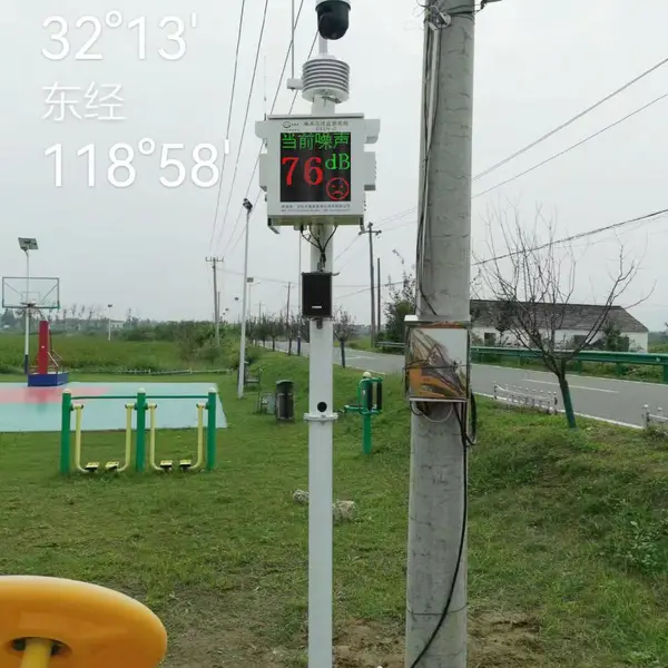 OSEN-Z 校园环境噪音实时检测站 考场周边噪声扰民监测仪器