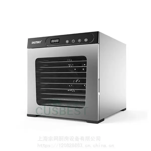 KITALY食物风干机干果机DE-10ST水果烘干机食品风干机宠物零食蔬菜10层