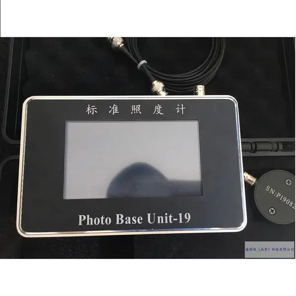 Photo Base Unit-19型一级照度计