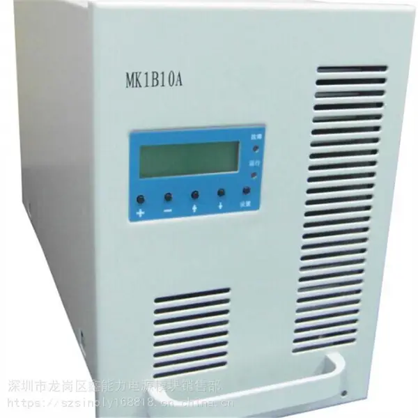 ��ӦMK1B10A��Ƶ���ص�Դֱ��������ģ����������