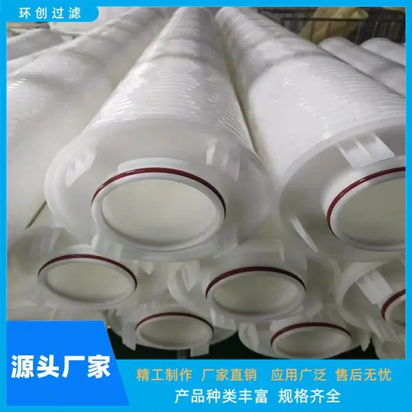 环创过滤替代派克颇尔3M大流量水滤芯 PP材质