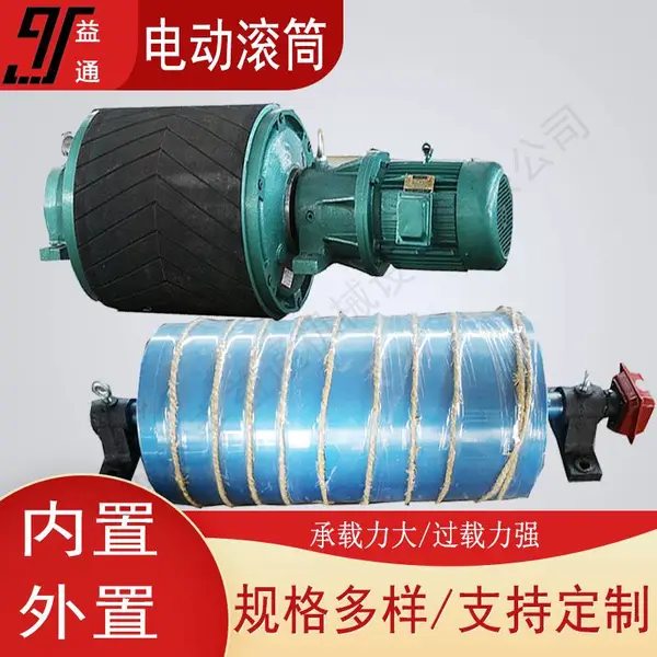 ���ͻ�TYHӲ����綯��Ͳ5001000-15kw�綯��Ͳ�����