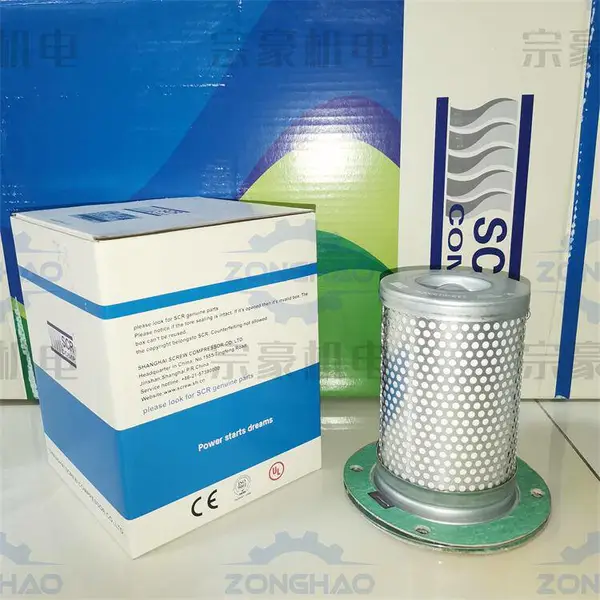 斯可络螺杆机油分离器芯 25300010-022 螺杆机油分芯 规格与型号大全