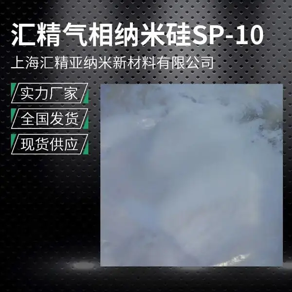 ��Ӧ�㾫10���׸ߴ���΢ϸ�������׶������� �ȱ������