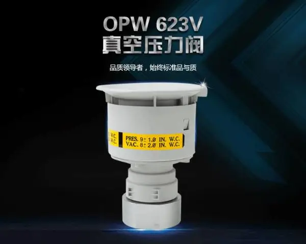 苏州二次油气回收设备性能 客户至上 优必得石油设备供应