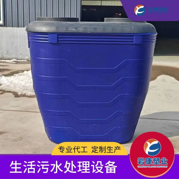 化粪池 农村家用污水处理系统 农田灌溉 厌氧罐