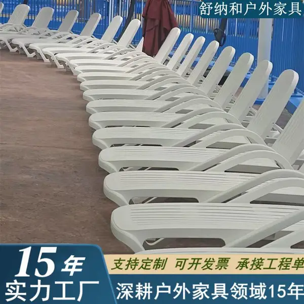 水上乐园户外躺床游泳池沙滩户外躺椅酒店民宿阳台躺床