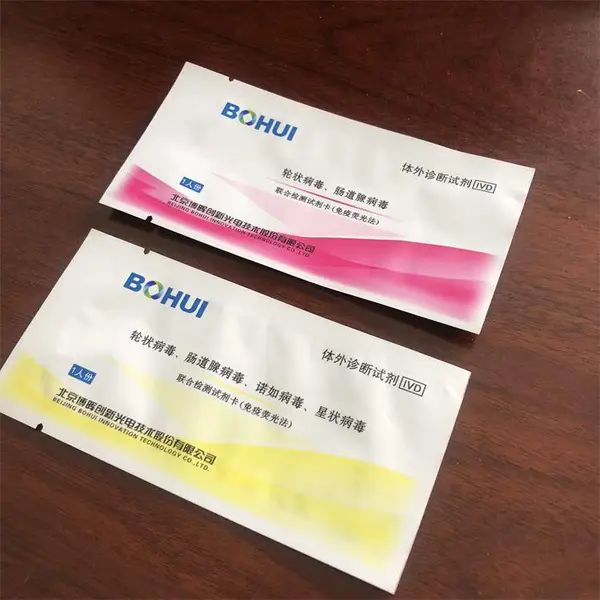 医用包装铝箔袋药用铝箔袋防潮遮光高阻隔