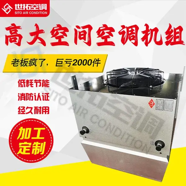 STGN-9�ߴ�ռ�յ����� ������ů���� ������������ �����ȫ