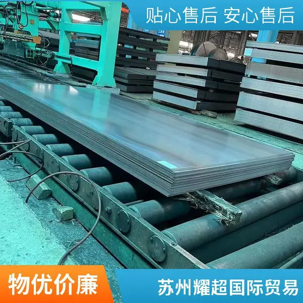 福特汽车 WSS-M1A365-A20 HR0 常用DD11 SPHC 热轧基础板材 可加工发货