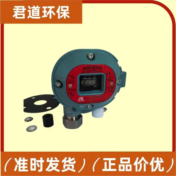 理研SD-2600耐压防爆NMP气体检测部0-***LEL接触燃烧 扩散式