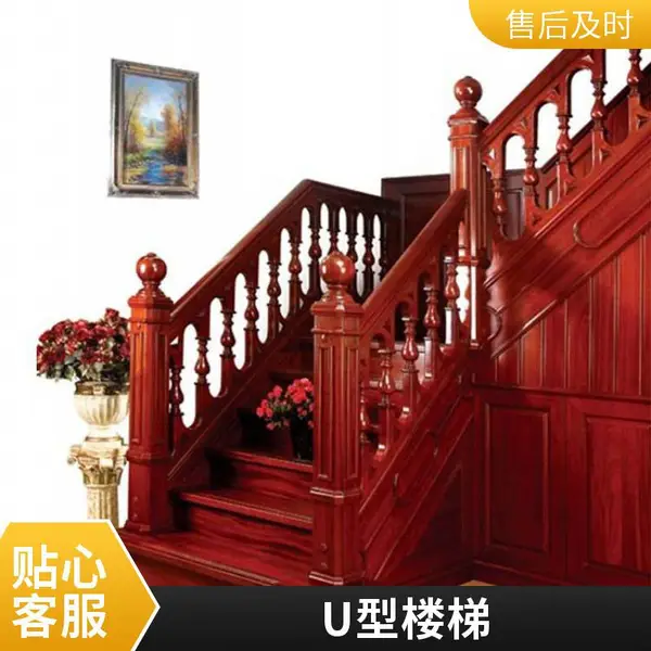 实木楼梯U型别墅复式楼家用橡木定制 包安装酒店会所工程楼梯