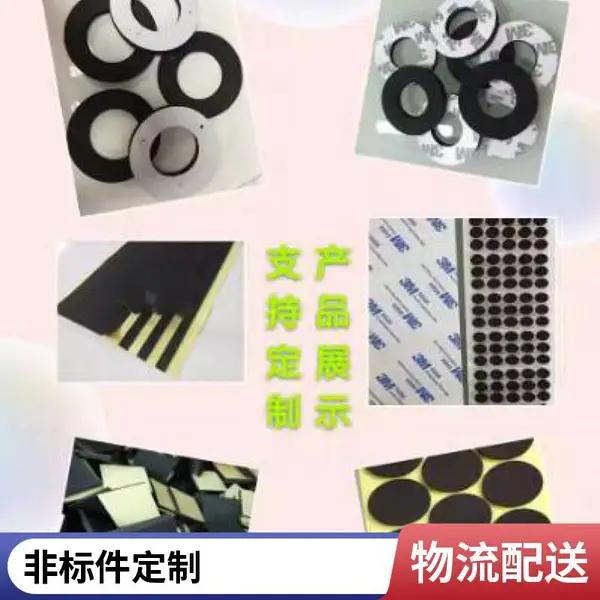 海绵水切割 水刀异形加工 镂空雕花 支持CAD图纸 深圳厂家