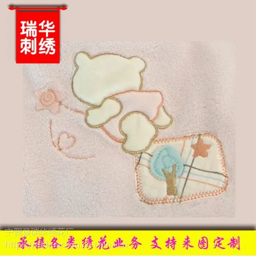 现货全棉绗缝绣花加工定制