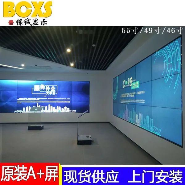 【55寸液晶拼接屏价格】三星3.5mm超窄边液晶拼接墙