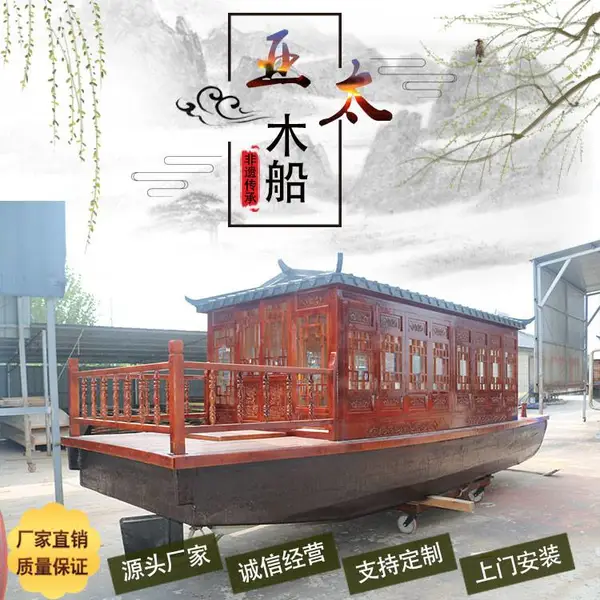 亚太木船直销旅游画舫船 餐饮画舫船 观光游船 仿古船木船制造