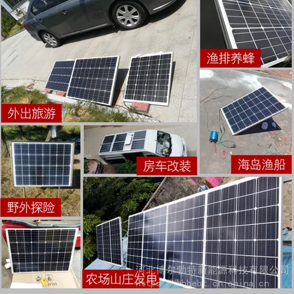 单晶太阳能电池板组件 60W单晶光伏组件 家用光伏电池板