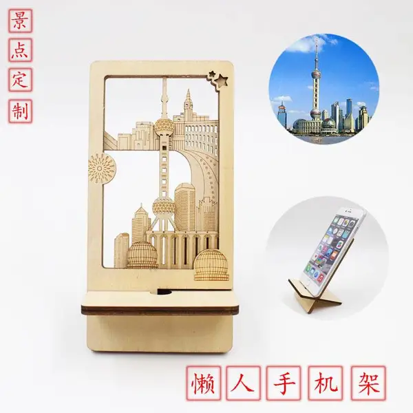 供应【竹木工坊】高校文创纪念品木质雕刻立体手机座定制